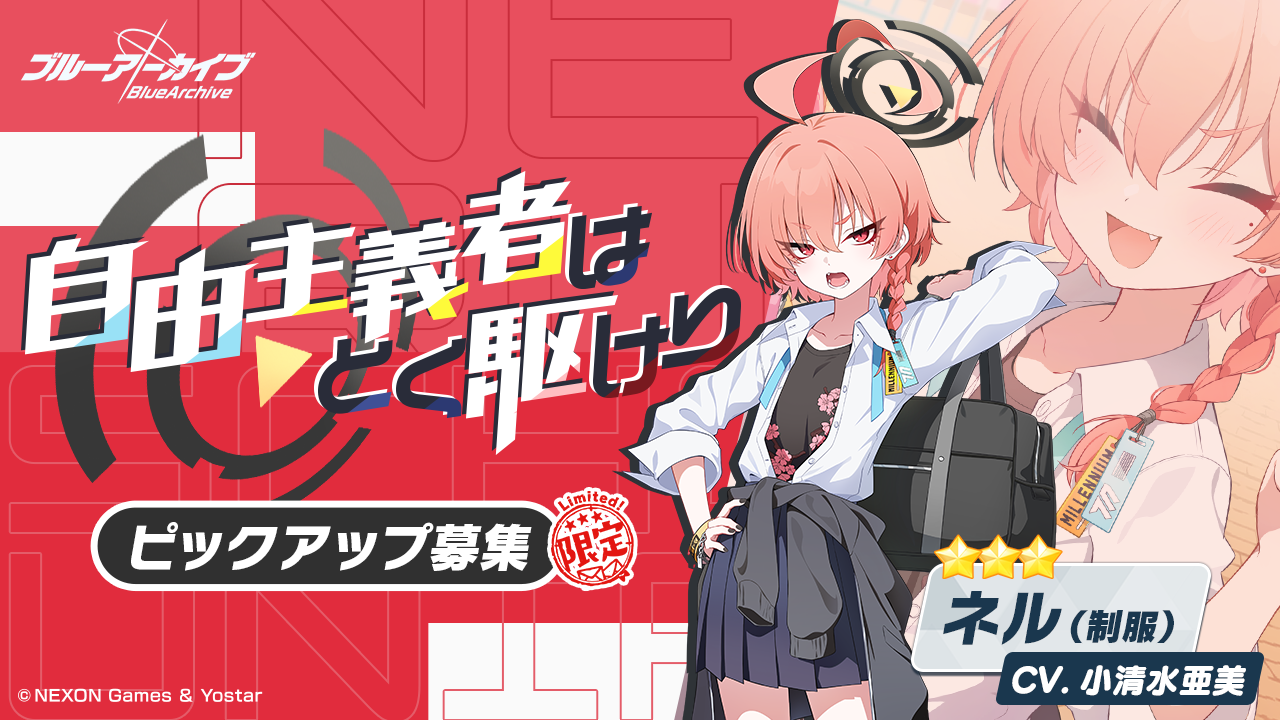 ワンダーフェスティバル2025冬 ブルーアーカイブ 調月リオ wf2025w 調月リオ ガレージキット ブルーアーカイブ AWAKEN kilo