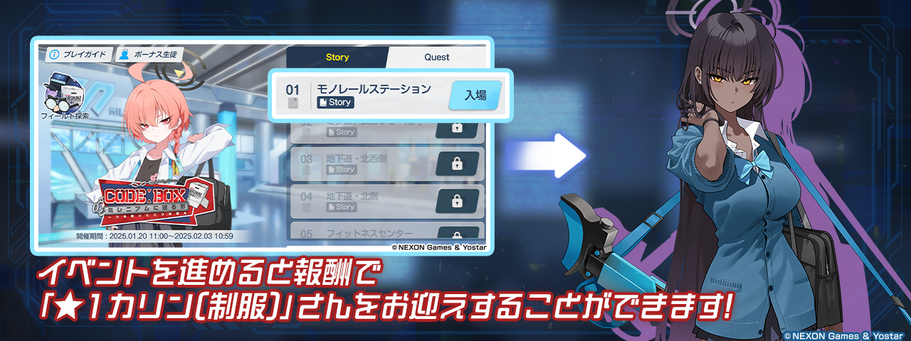★期間限定★ Blue Archive ブルアカ ゲーム開発部 ジャンパー L ☆期間限定☆ Blue Archive ブルアカ ゲーム開発部 ジャンパー L