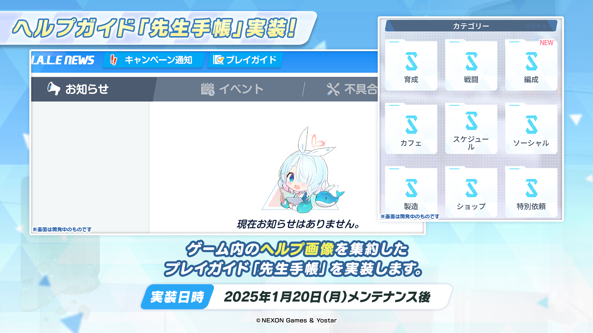 ブルーアーカイブ ブルアカ ゲーム開発部 ジャンパー XL Amazon.co.jp: ブルーアーカイブ 韓国限定 ゲーム開発部
