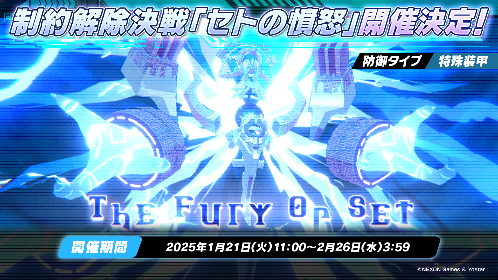 ブルーアーカイブ -Blue Archive-(ブルアカ)