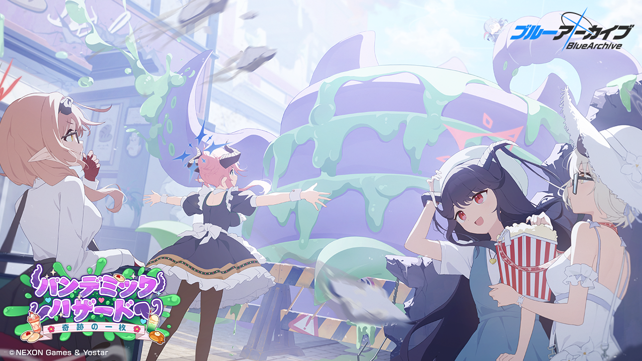 ブルーアーカイブ -Blue Archive-(ブルアカ)