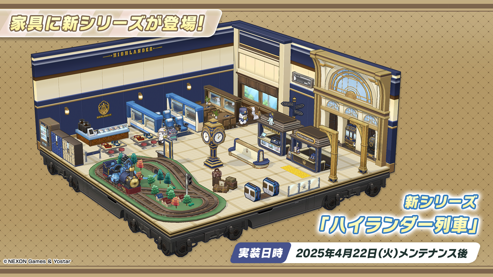 ブルーアーカイブ -Blue Archive-(ブルアカ)