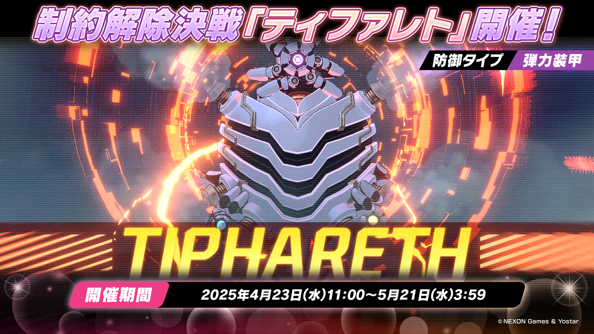 ブルーアーカイブ アロナ TDsp 最終値下げ ヴァイスシュヴァルツ
