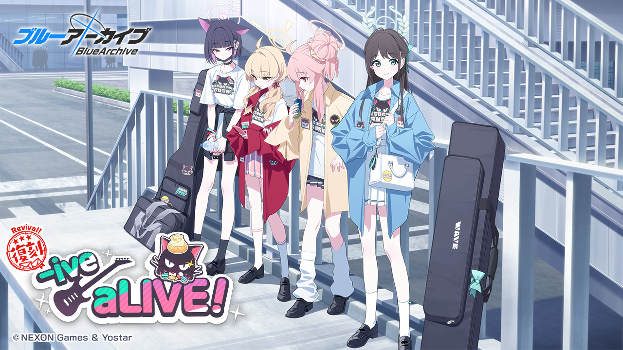ブルーアーカイブ -Blue Archive-(ブルアカ)