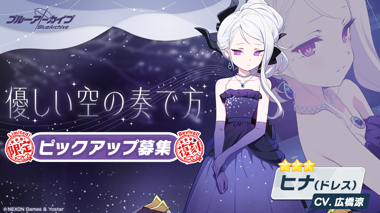 【会場限定・中国限定】ブルーアーカイブ BW2025【ミカ】コイン 会場限定・中国限定】ブルーアーカイブ BW2025【ミカ】コイン