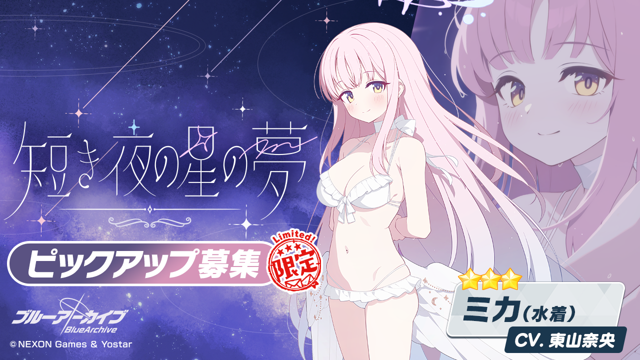 H*S様 ★6名懸賞 当選品★ブルーアーカイブ ブルアカらいぶ みに メガネケー ブルーアーカイブ -Blue Archive-(ブルアカ)