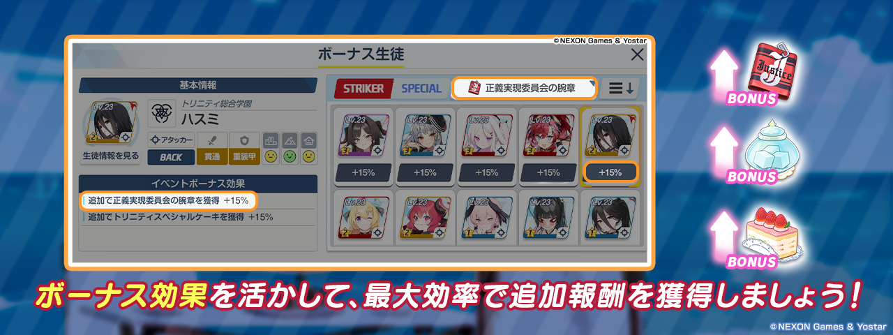 ブルアカ 768枚+8枚 ブルアカ 768枚+8枚 - メルカリ