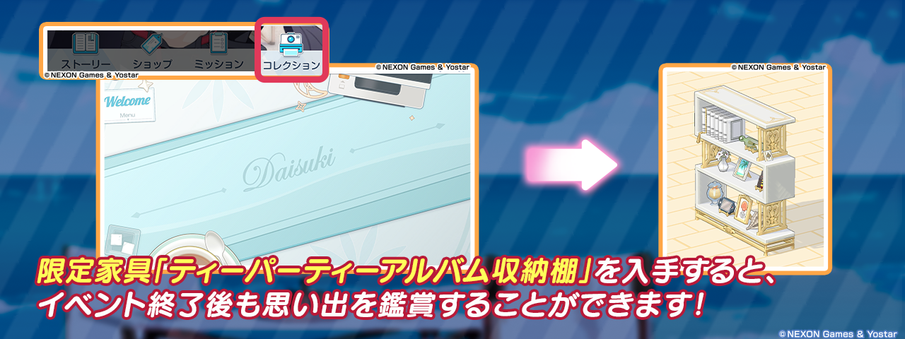 ブルーアーカイブ -Blue Archive-(ブルアカ)