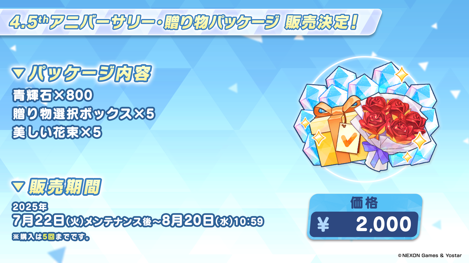 H*S様 ★6名懸賞 当選品★ブルーアーカイブ ブルアカらいぶ みに メガネケー ブルーアーカイブ」コラボレーション眼鏡第2弾！美甘ネル モデル