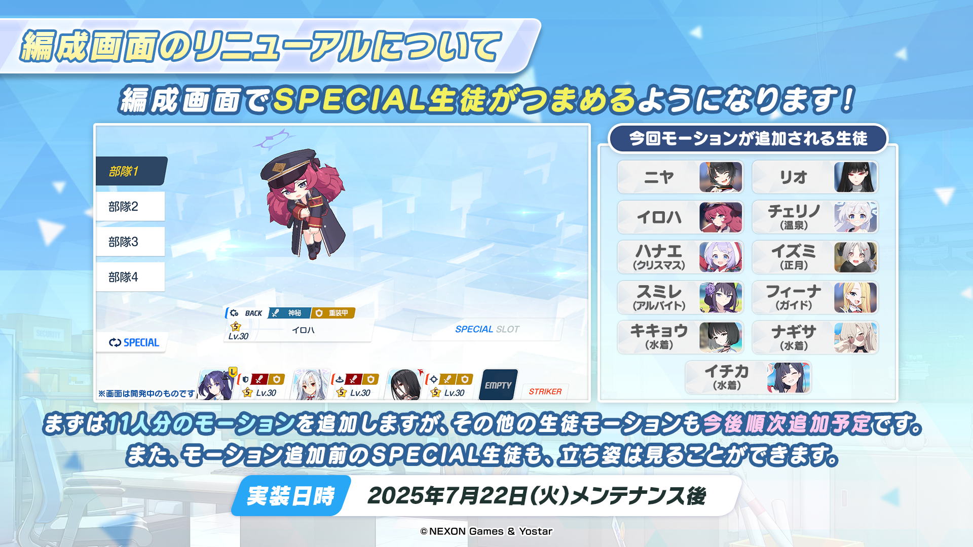 H*S様 ★6名懸賞 当選品★ブルーアーカイブ ブルアカらいぶ みに メガネケー ブルーアーカイブ」コラボレーション眼鏡第2弾！美甘ネル モデル