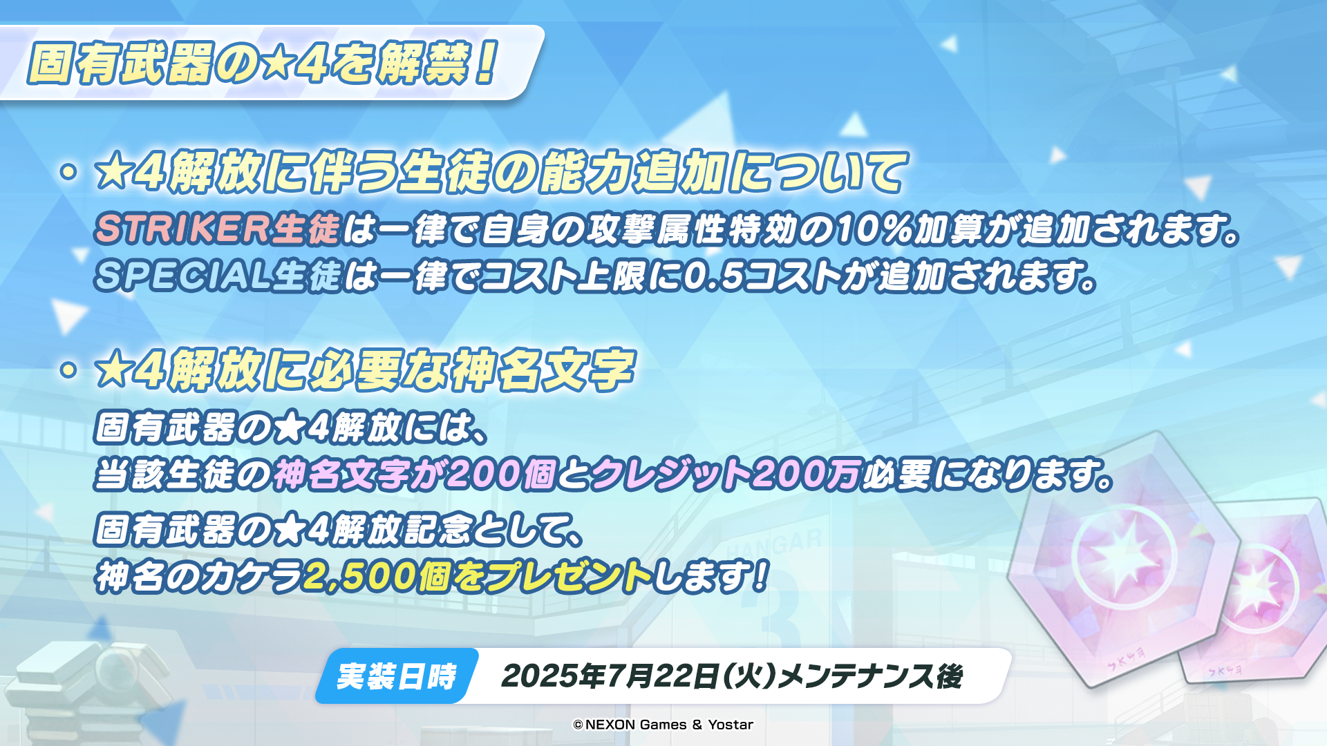 アロナのくじら　加湿器ライト　ブルーアーカイブ　ぶるあかフェス　2025 アロナのくじら 加湿器ライト ブルーアーカイブ ぶるあかフェス