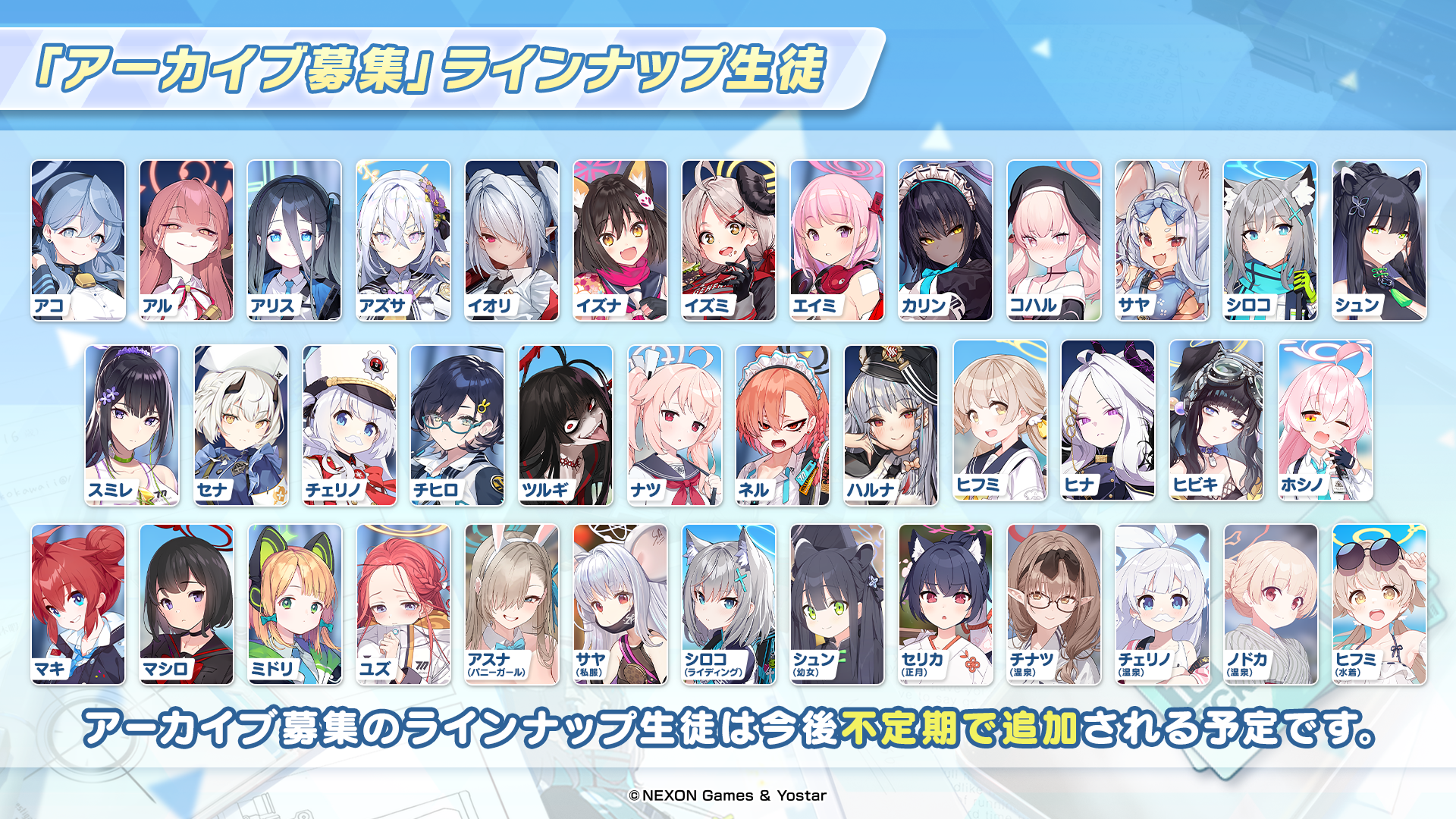 H*S様 ★6名懸賞 当選品★ブルーアーカイブ ブルアカらいぶ みに メガネケー ブルーアーカイブ 3.5th Annibersary POP UP STORE