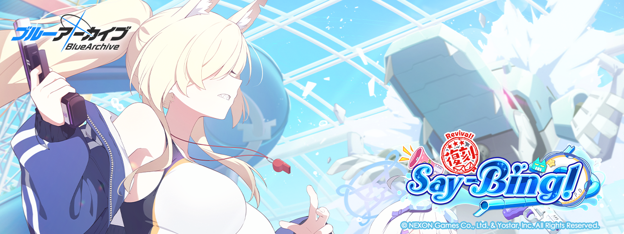 アロナのくじら　加湿器ライト　ブルーアーカイブ　ぶるあかフェス　2025 Yostar OFFICIAL SHOP ONLINE / アロナのくじら 加湿器ライト