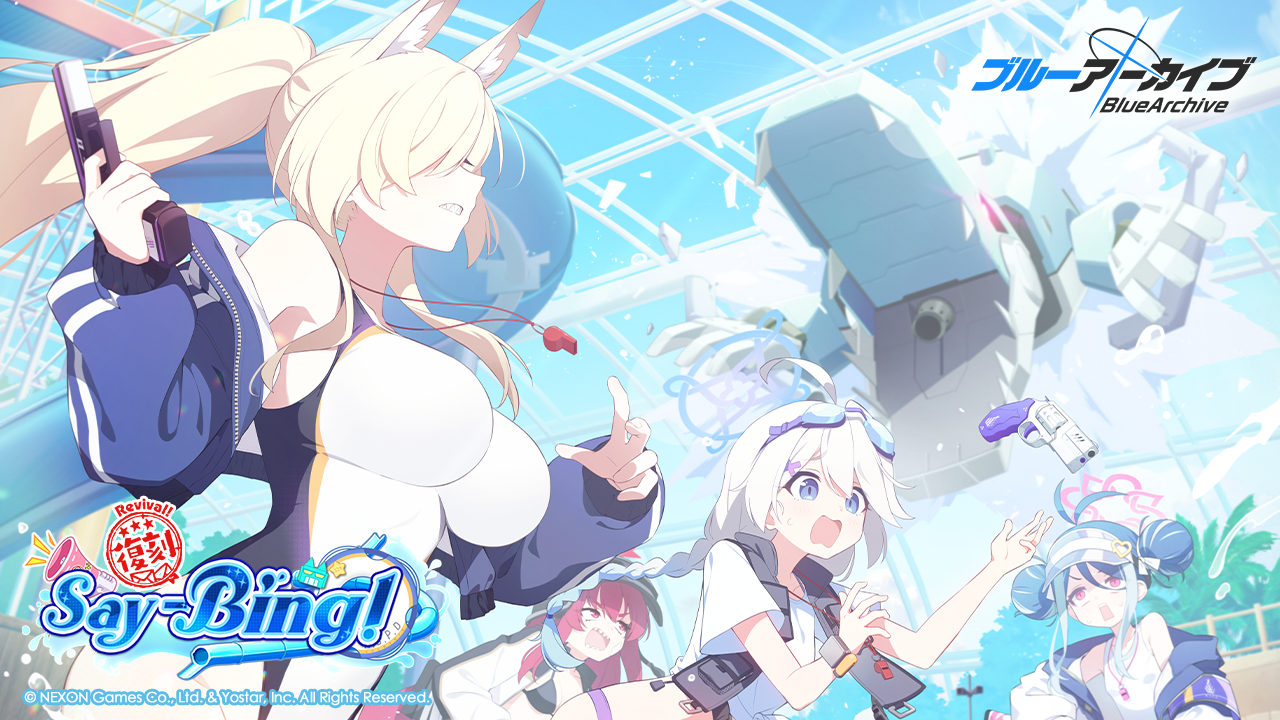 ブルーアーカイブ -Blue Archive-(ブルアカ)