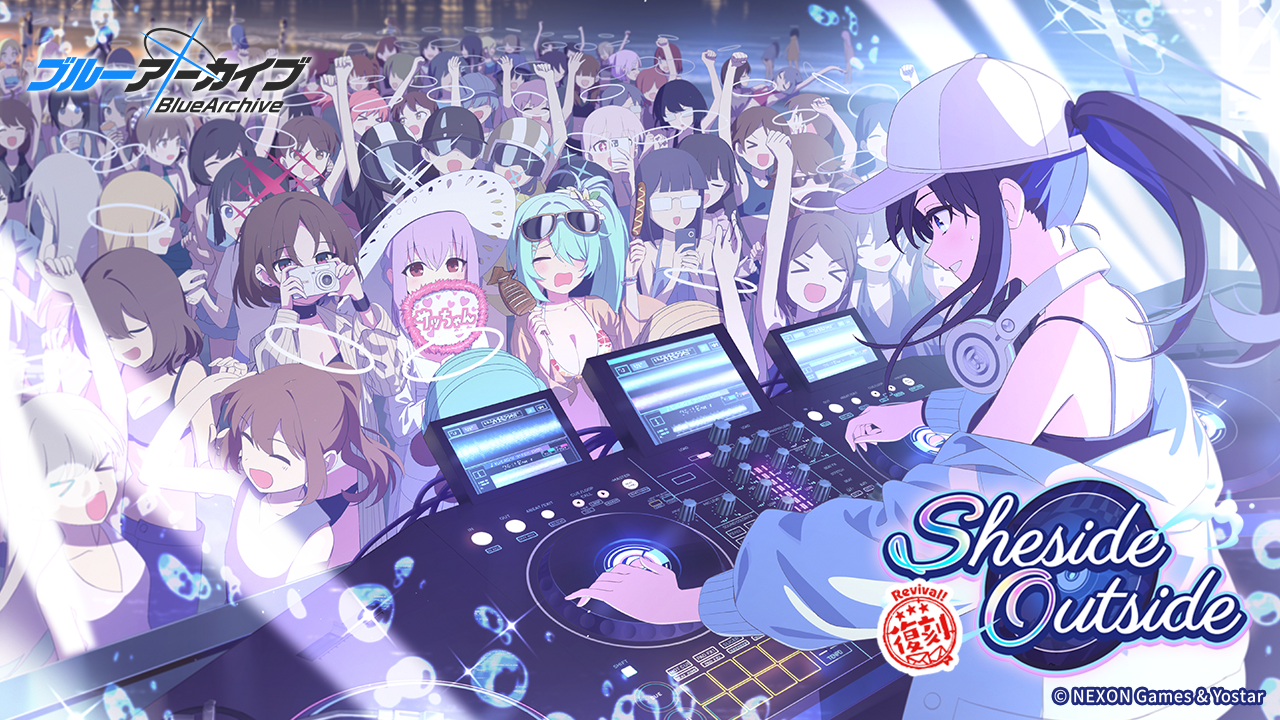 ブルーアーカイブ -Blue Archive-(ブルアカ)