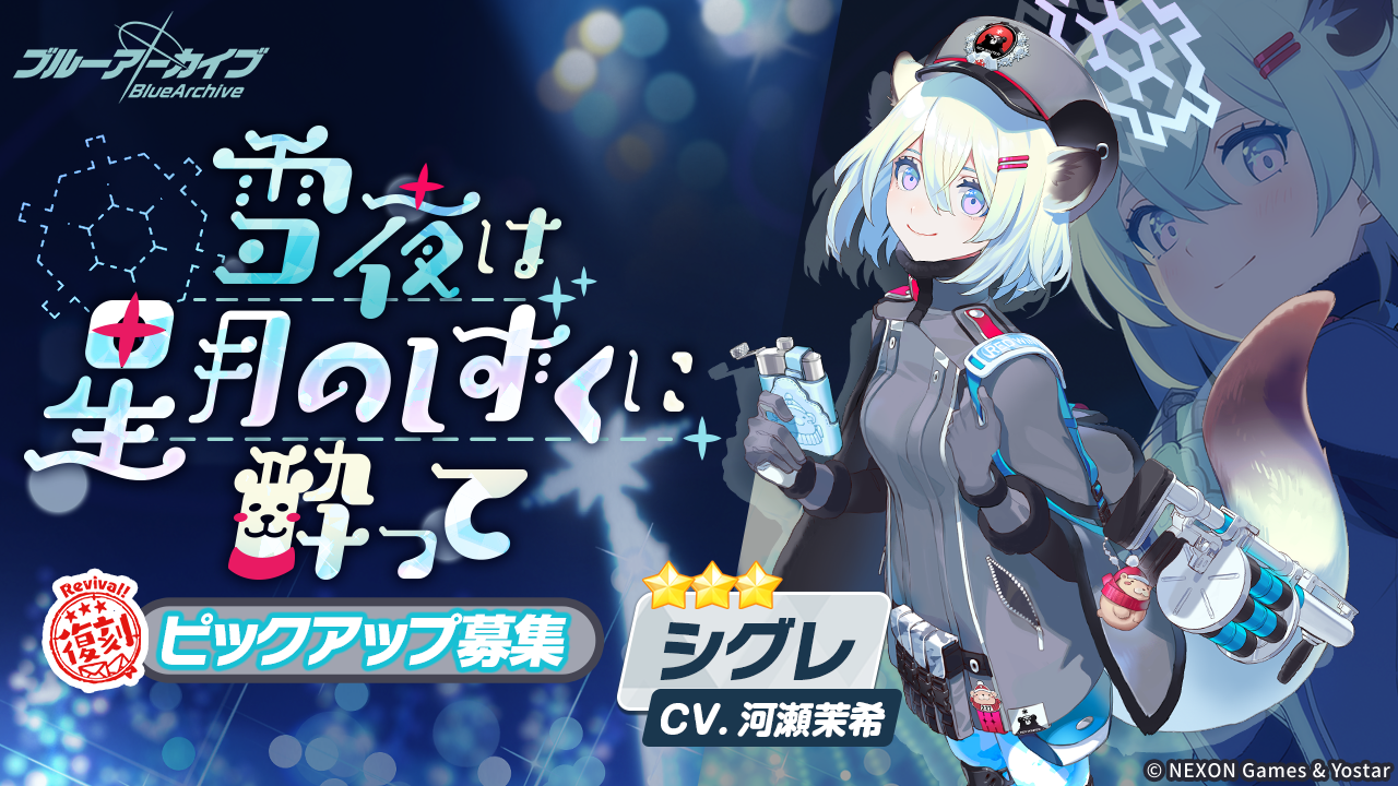 C104 調月リオ Ham☆Star 学生証 会場限定本 ブルアカ 雪 C104 調月 C104 調月リオ Ham☆Star 学生証 会場限定本 ブルアカ 雪 C104 調月
