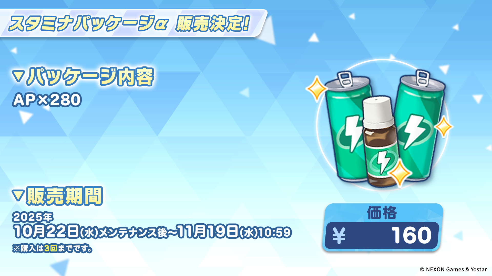 『デッキ まとめ売り』妥協無しのブルアカ環境デッキ ヴェリタス補習部 緑ウタ デッキ【OP14Ver1.0】 デッキ販売 販売ページ｜ワンピース