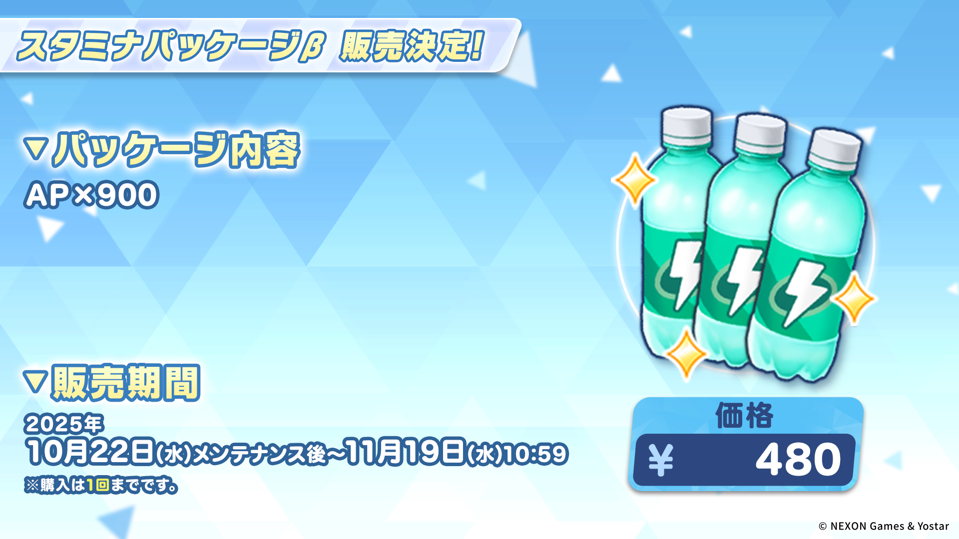 ブルーアーカイブ -Blue Archive-(ブルアカ)