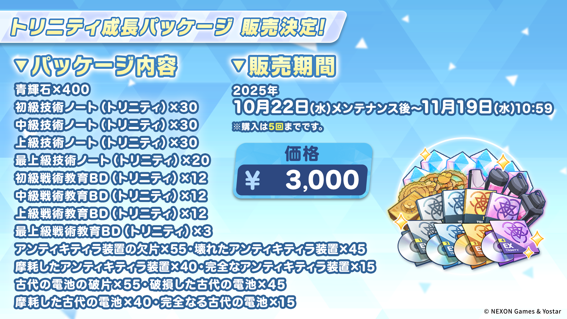 ★期間限定★ Blue Archive ブルアカ ゲーム開発部 ジャンパー L ☆期間限定☆ Blue Archive ブルアカ ゲーム開発部 ジャンパー L