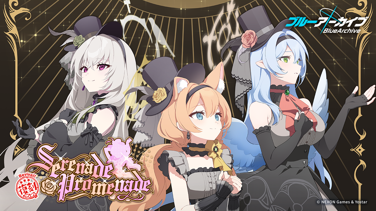 ブルーアーカイブ -Blue Archive-(ブルアカ)