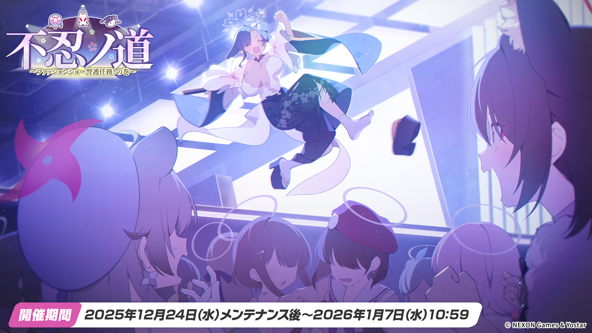 不思議な国のアリス　逃れられない運命　アクアブルー SHIBUYA SCRAMBLE FIGURE 白 -不思議の国の白 Ver.- 1/7スケールフィギュア