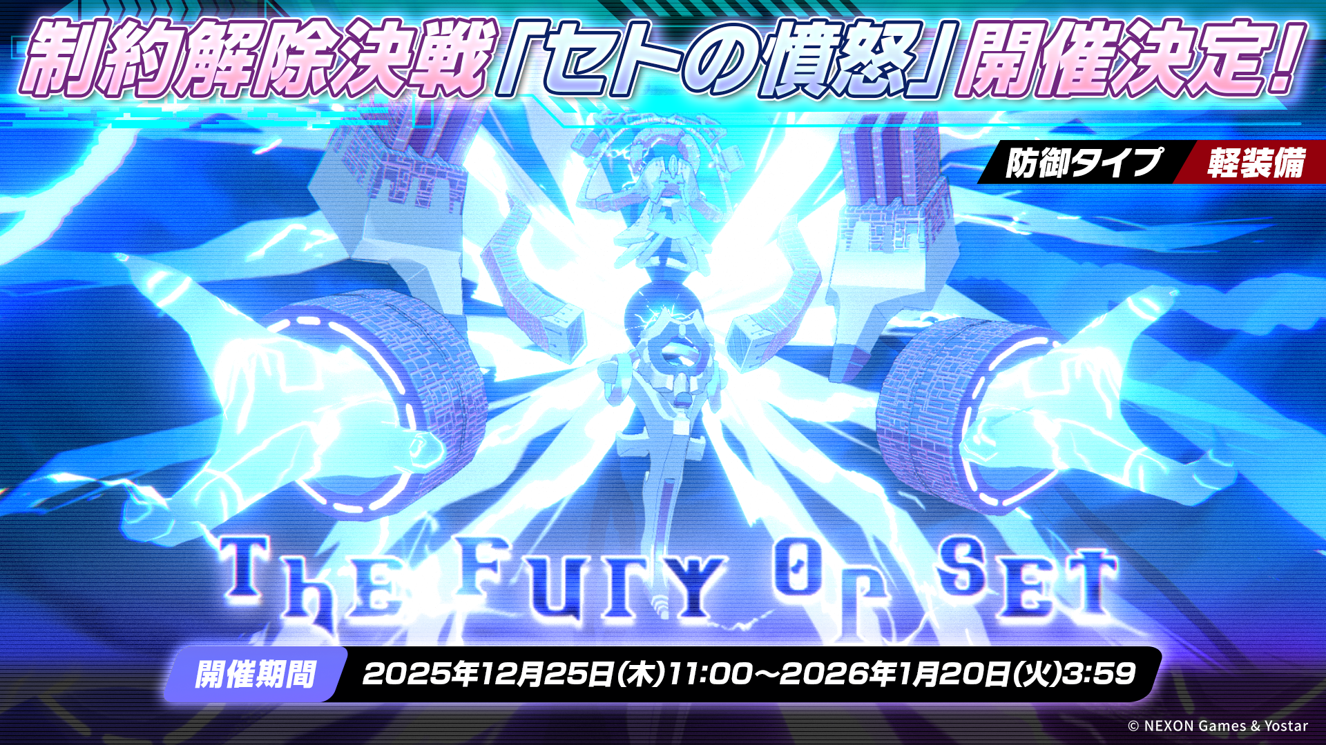 ブルーアーカイブ -Blue Archive-(ブルアカ)