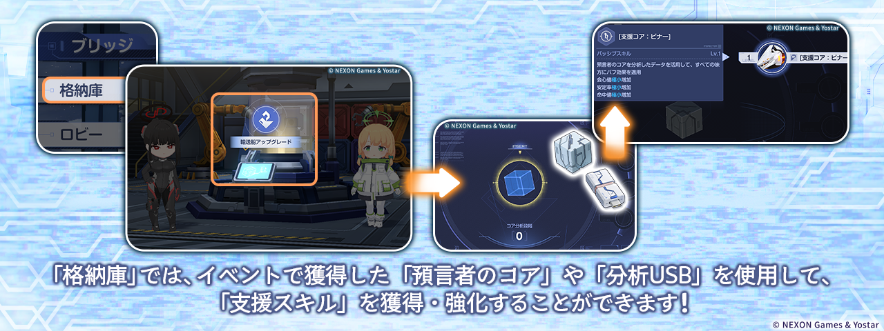 ブルーアーカイブ -Blue Archive-(ブルアカ)