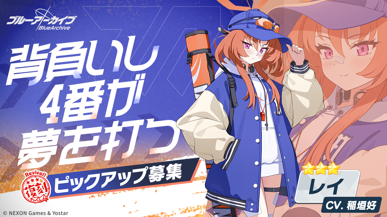 ブルーアーカイブ -Blue Archive-(ブルアカ) ブルーアーカイブ -Blue Archive-(ブルアカ)
