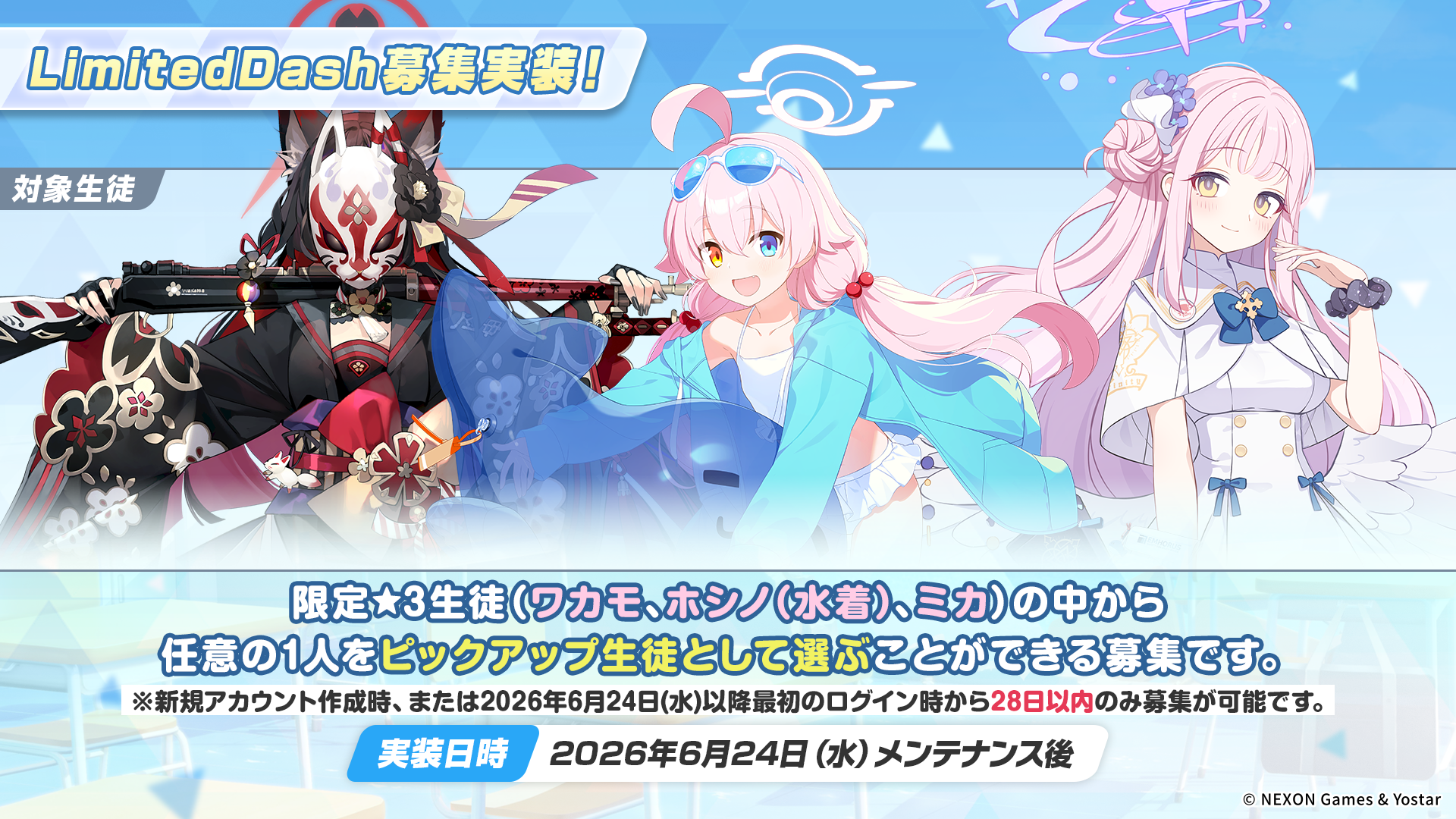 26ｃｍ　連河チェリノ　ブルアカ　ブルーアーカイブ　未塗装未組立　ガレキ ブルーアーカイブ -Blue Archive-(ブルアカ)