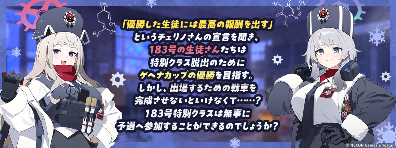 韓国 ブルーアーカイブ ブルアカ キヴォトスラン2026 記念メダル 韓国