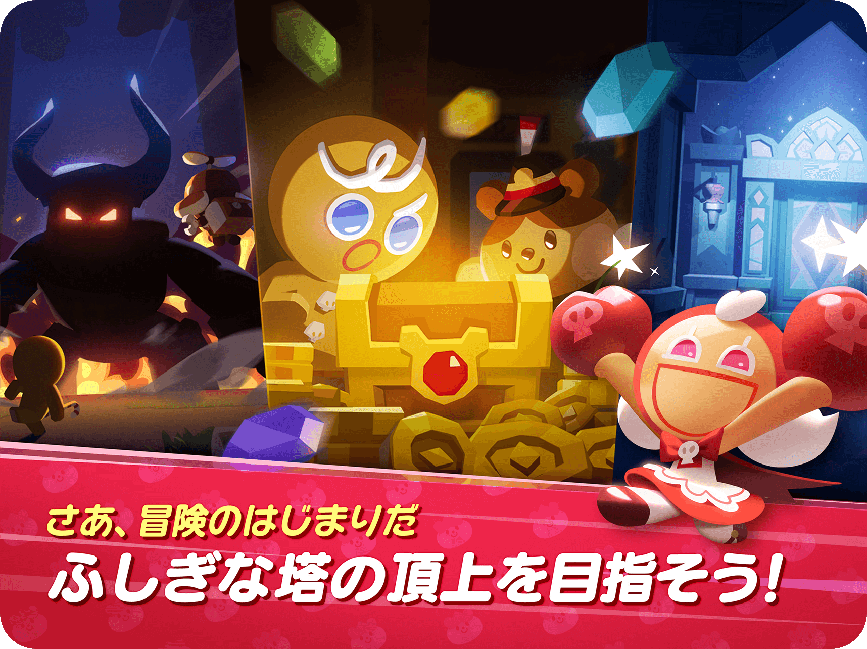 クッキーラン　アドベンチャー　쿠키런 어드벤처　計42巻分 CookieRun: Tower of Adventures】英語版序盤〜ガチャ解放まで
