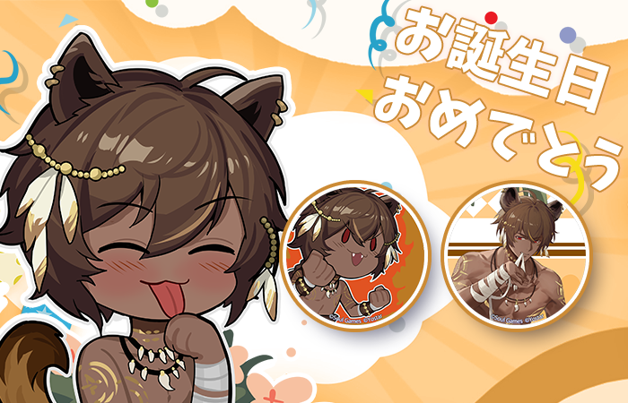 雀魂 -じゃんたま-| 麻雀を無料で気軽に