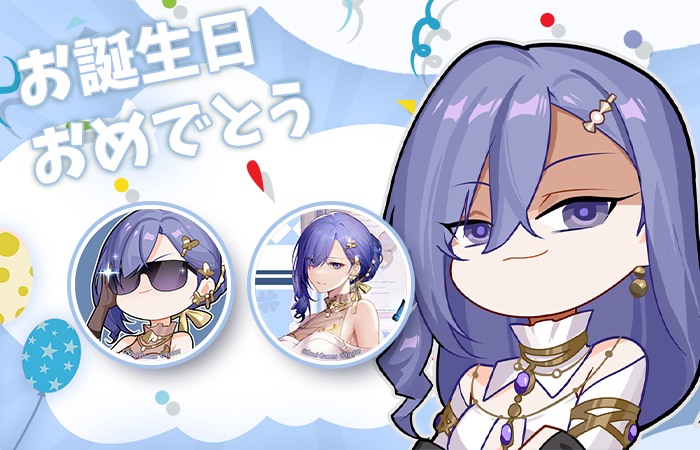 雀魂 -じゃんたま-| 麻雀を無料で気軽に