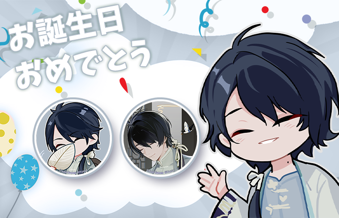 雀魂 -じゃんたま-| 麻雀を無料で気軽に