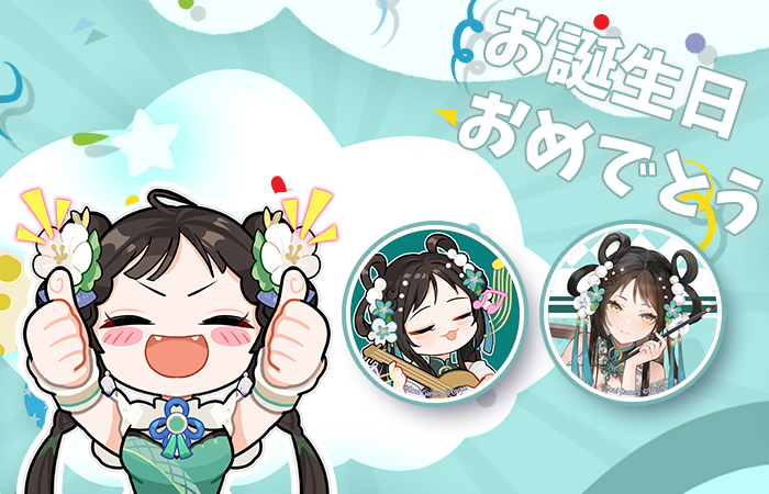 雀魂 -じゃんたま-| 麻雀を無料で気軽に