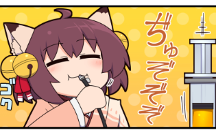 雀魂 -じゃんたま-| 麻雀を無料で気軽に