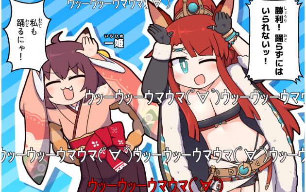 雀魂 -じゃんたま-| 麻雀を無料で気軽に