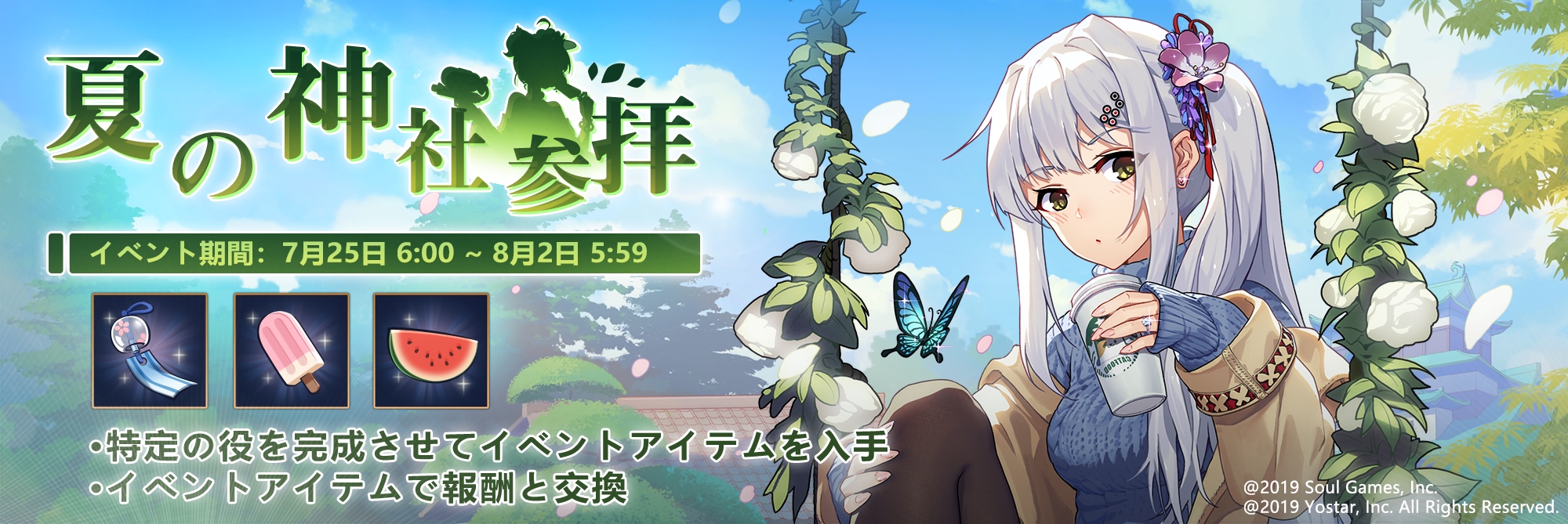 雀魂　アクリルプレート＆キーホルダー3種【雀魂５周年記念～魂天神社例大祭～】 Gl65mSEWMAArvKj.jpg