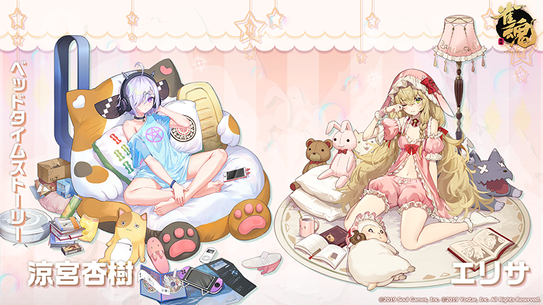 雀魂 -じゃんたま-| 麻雀を無料で気軽に