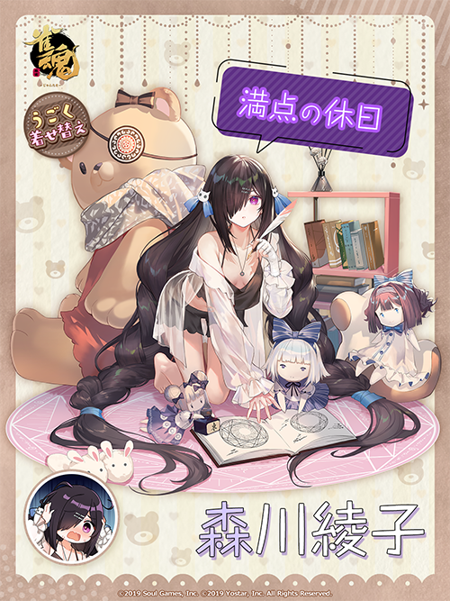 雀魂 -じゃんたま-| 麻雀を無料で気軽に