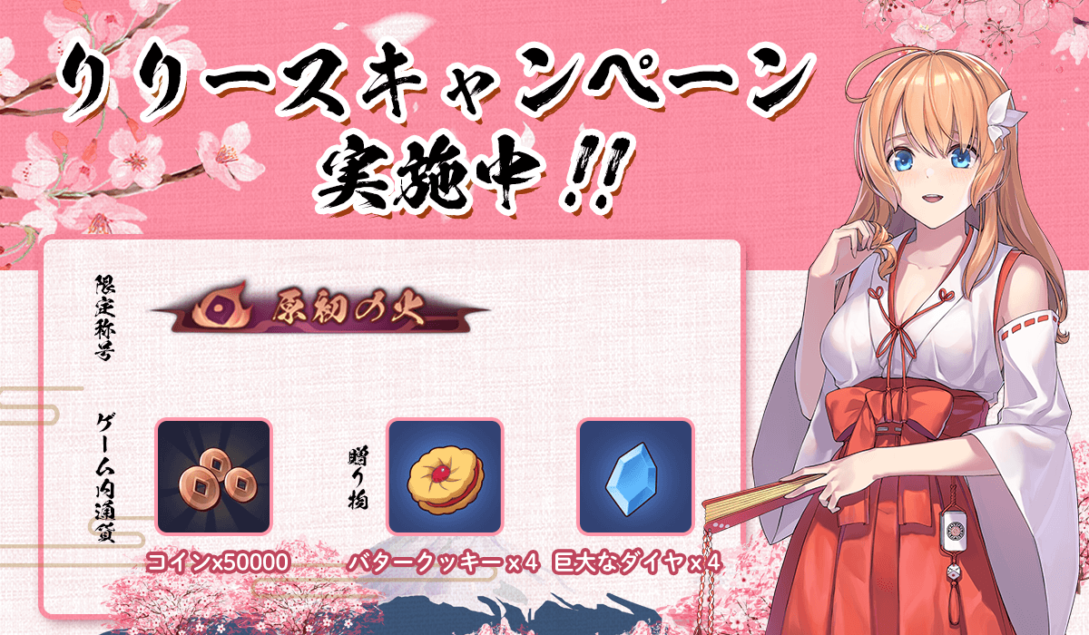 雀魂 -じゃんたま-| 麻雀を無料で気軽に