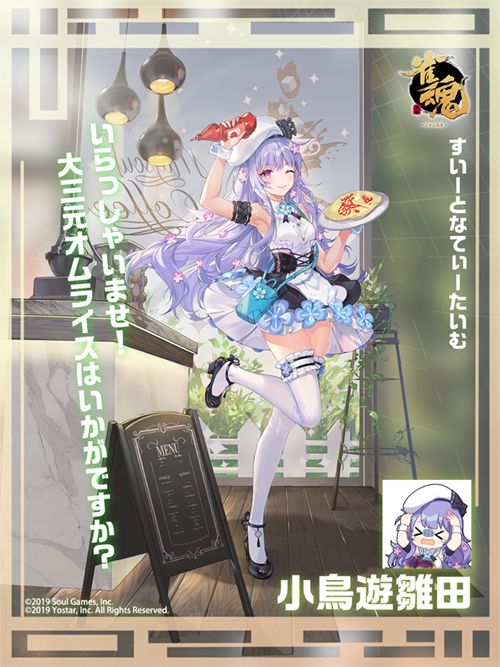 雀魂 -じゃんたま-| 麻雀を無料で気軽に