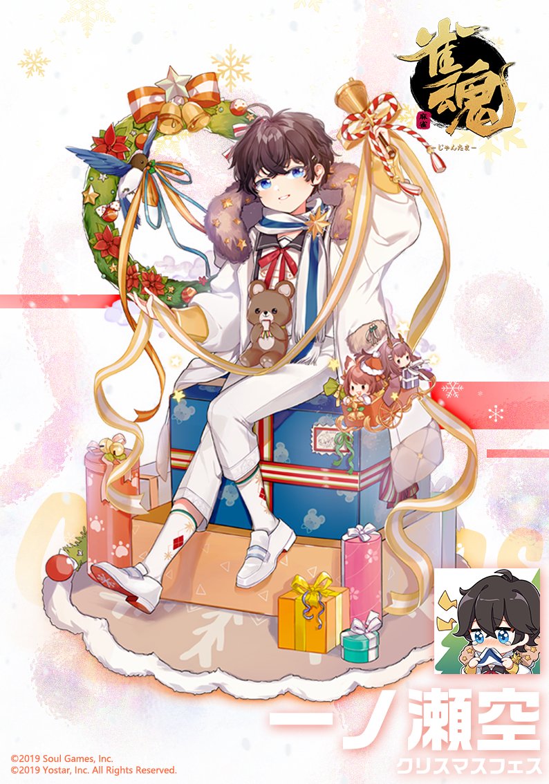 【新品未使用未開封品】雀魂　クリスマス衣装　記念ペーパースタンド 雀魂 -じゃんたま-| 麻雀を無料で気軽に