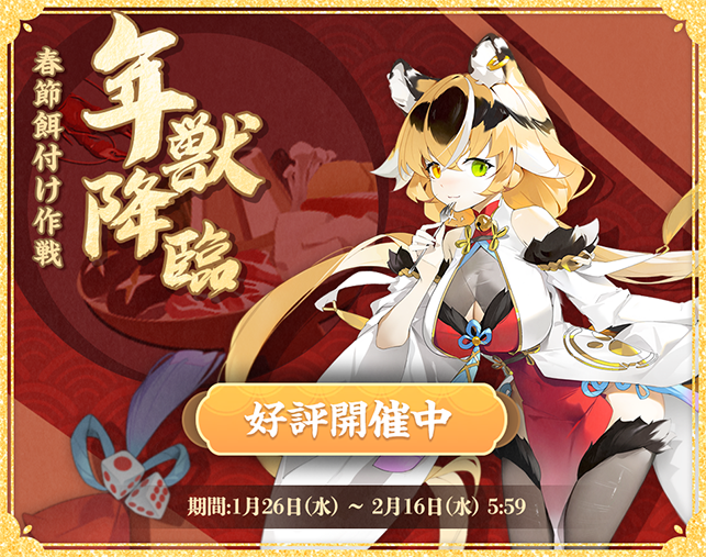 雀魂 -じゃんたま-| 麻雀を無料で気軽に