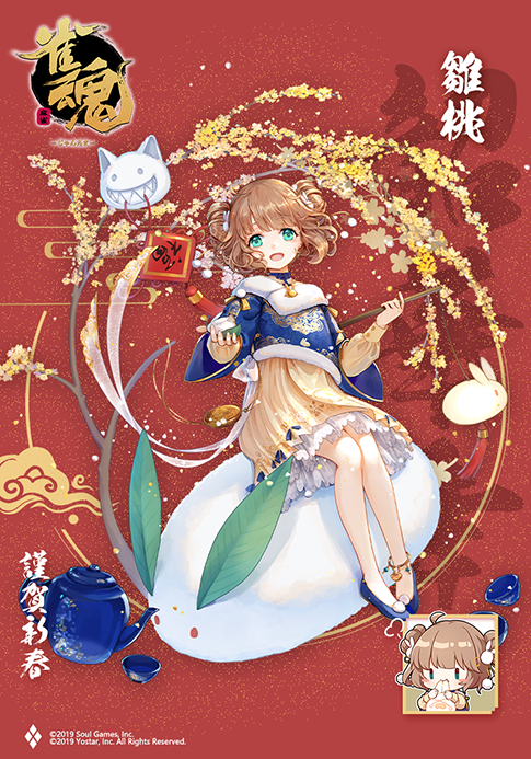 雀豪たのめる便出品 4901411139753-f3_c0.jpg