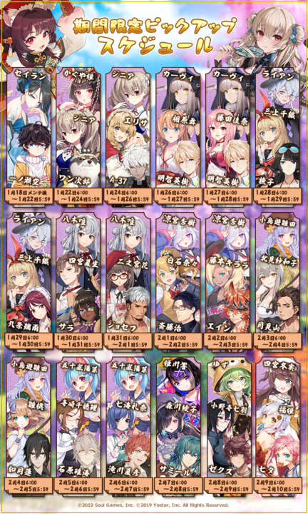 雀魂 じゃんたま 一ノ瀬空 イラストペーパー 額縁スタンド 一之瀨空 - 雀魂麻將