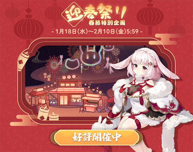 雀魂 -じゃんたま-| 麻雀を無料で気軽に