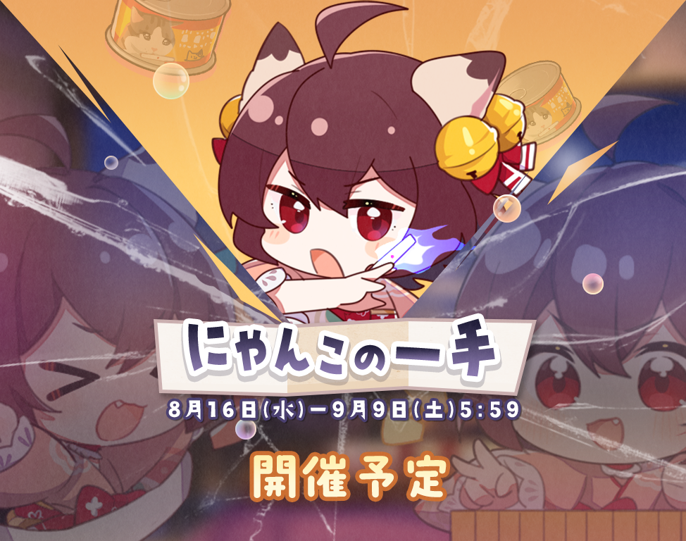 雀魂　クリアファイル 4fa86057bbf62ce1f2290088d2707c