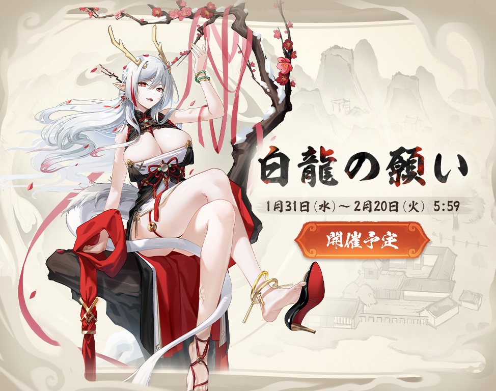 雀魂 -じゃんたま-| 麻雀を無料で気軽に