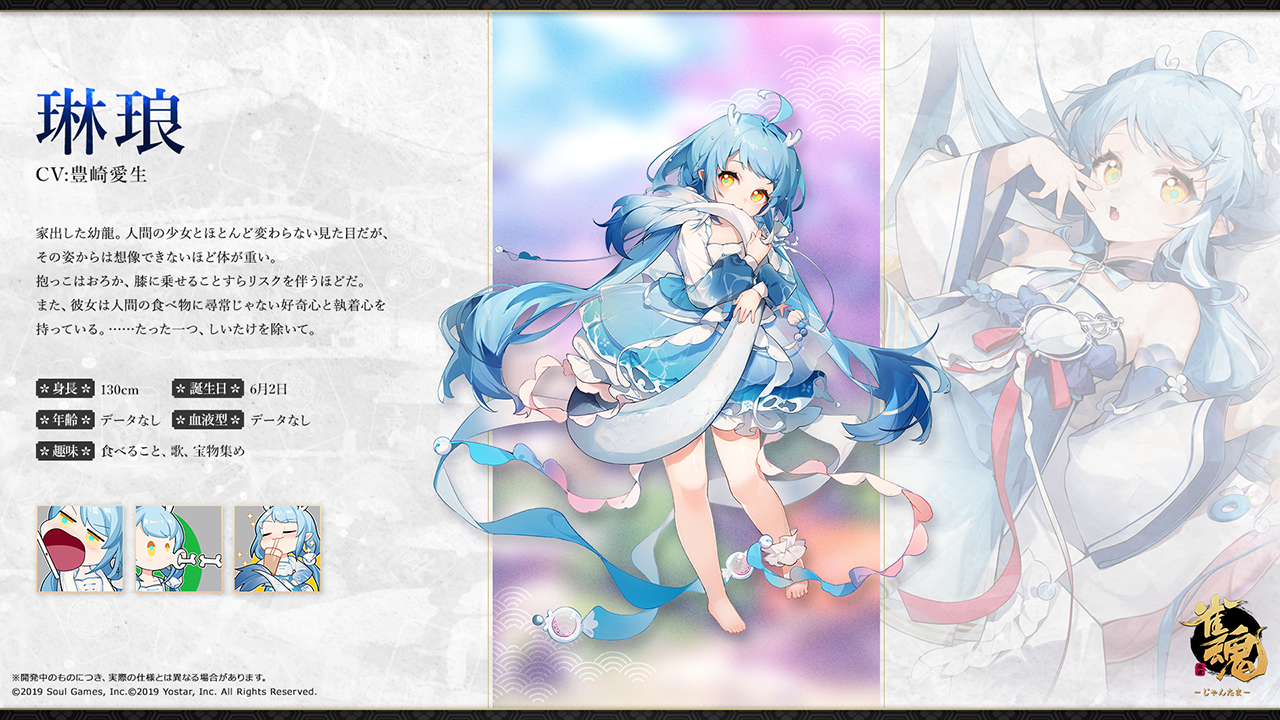 雀魂 -じゃんたま-| 麻雀を無料で気軽に